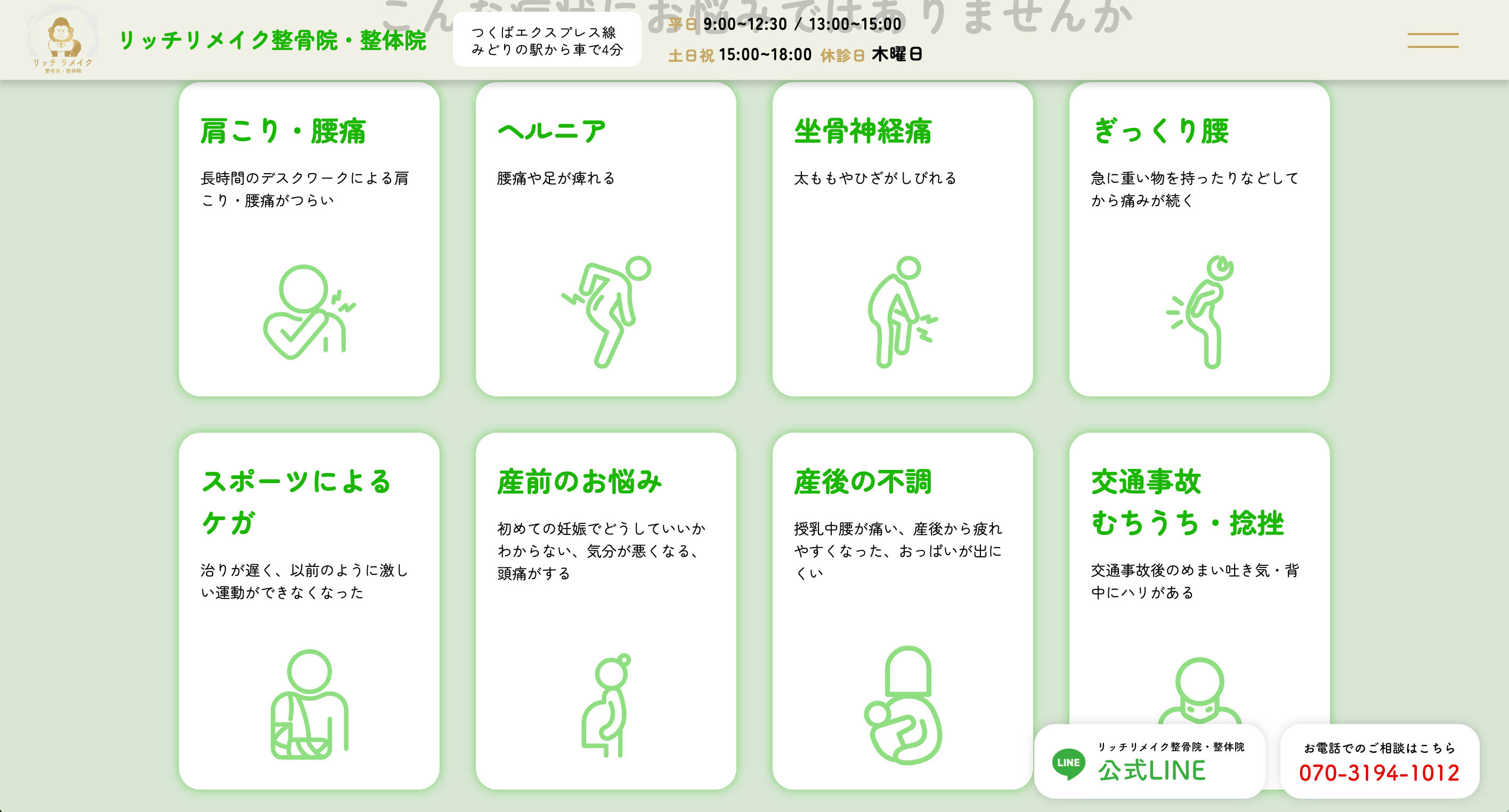 work画像