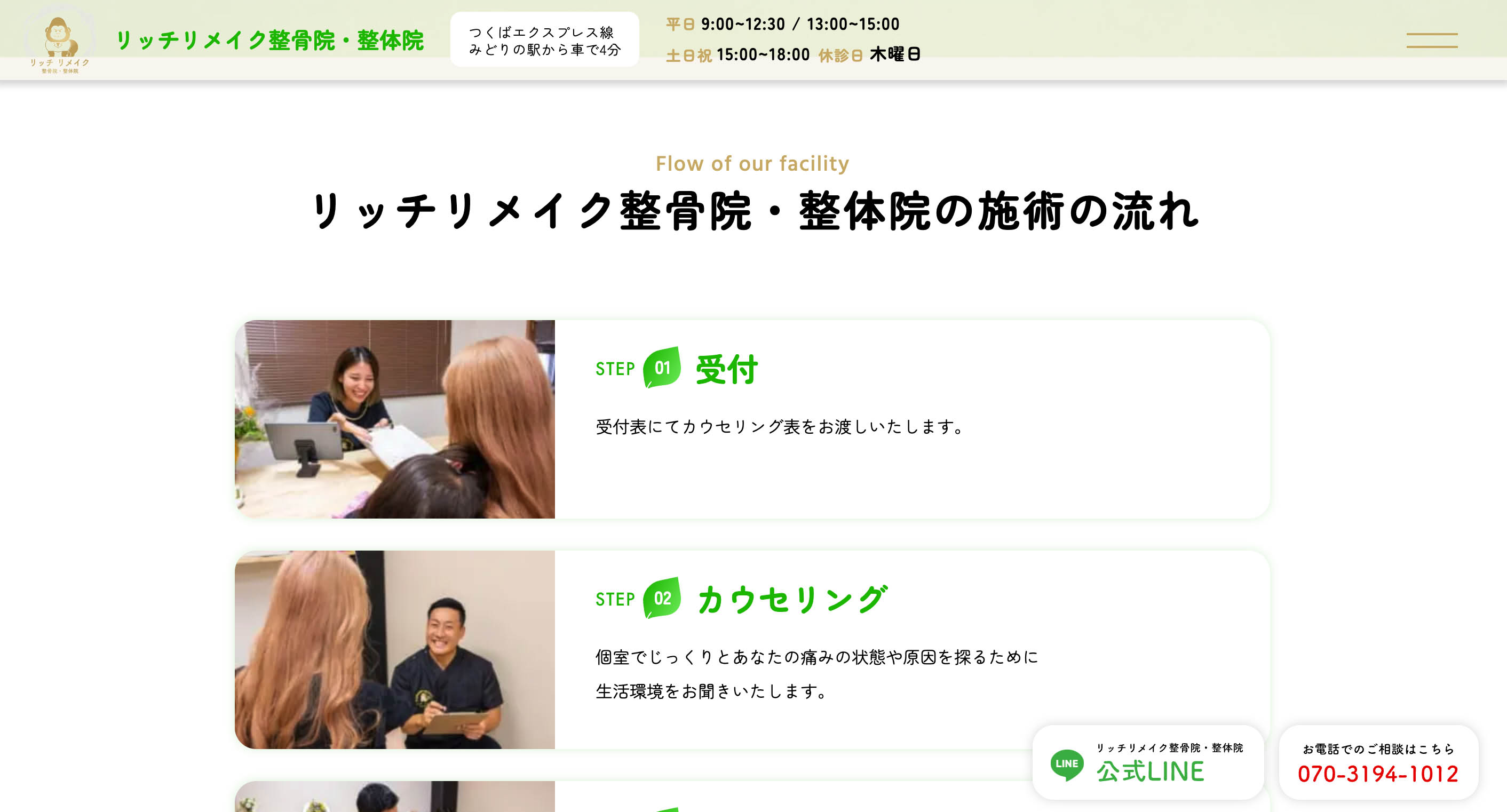 work画像