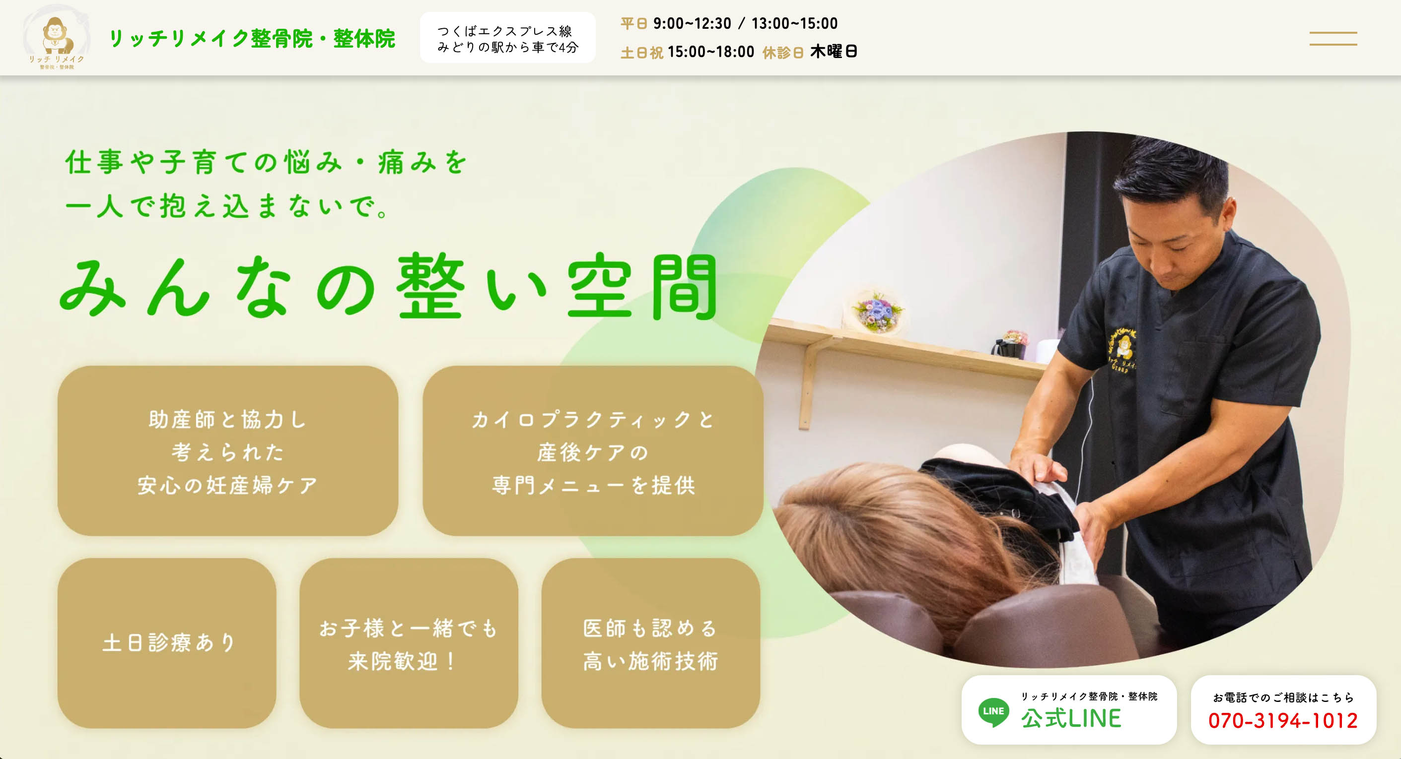 work画像