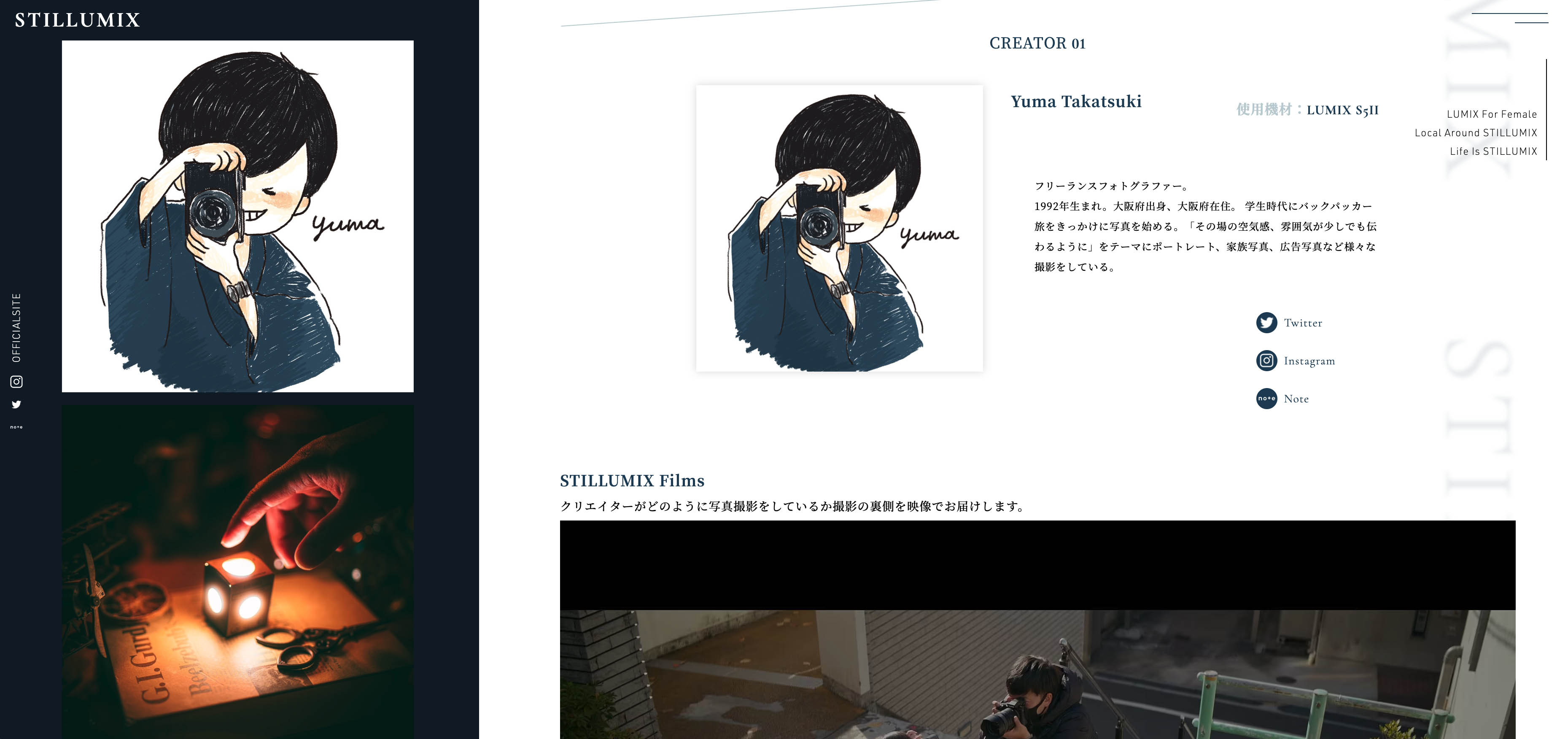 work画像