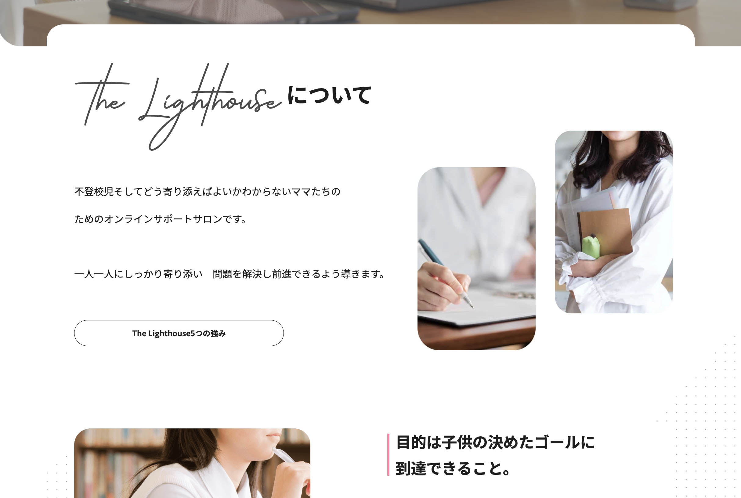 work画像
