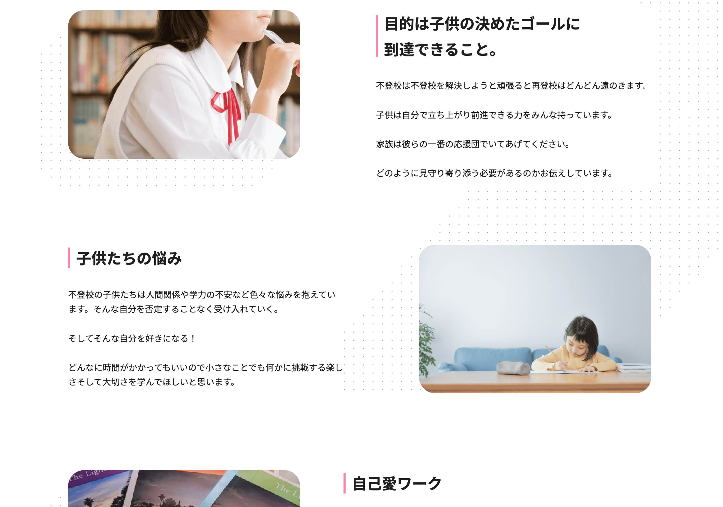work画像