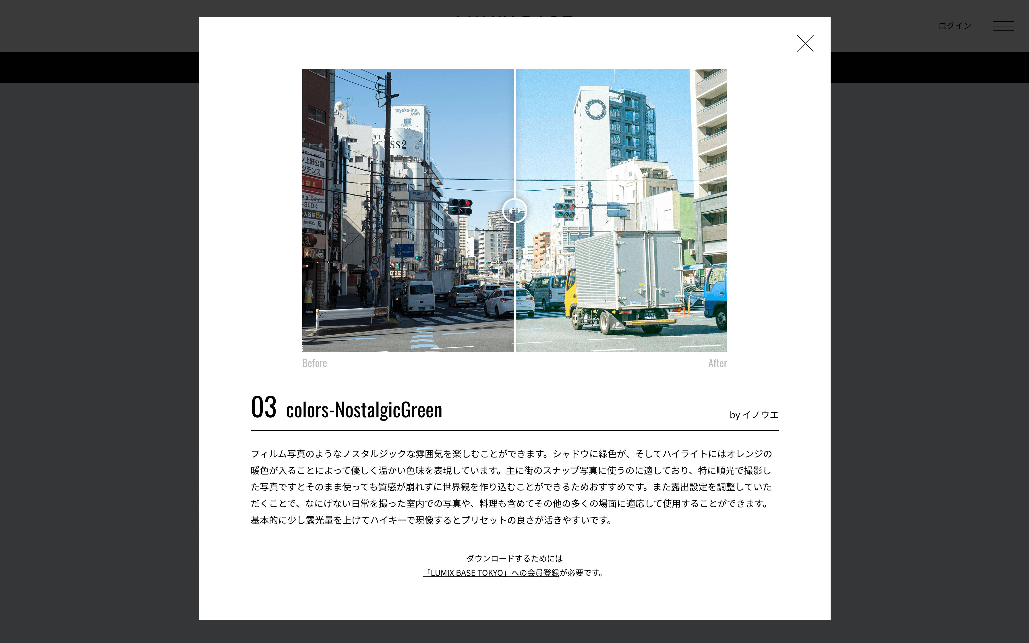 work画像