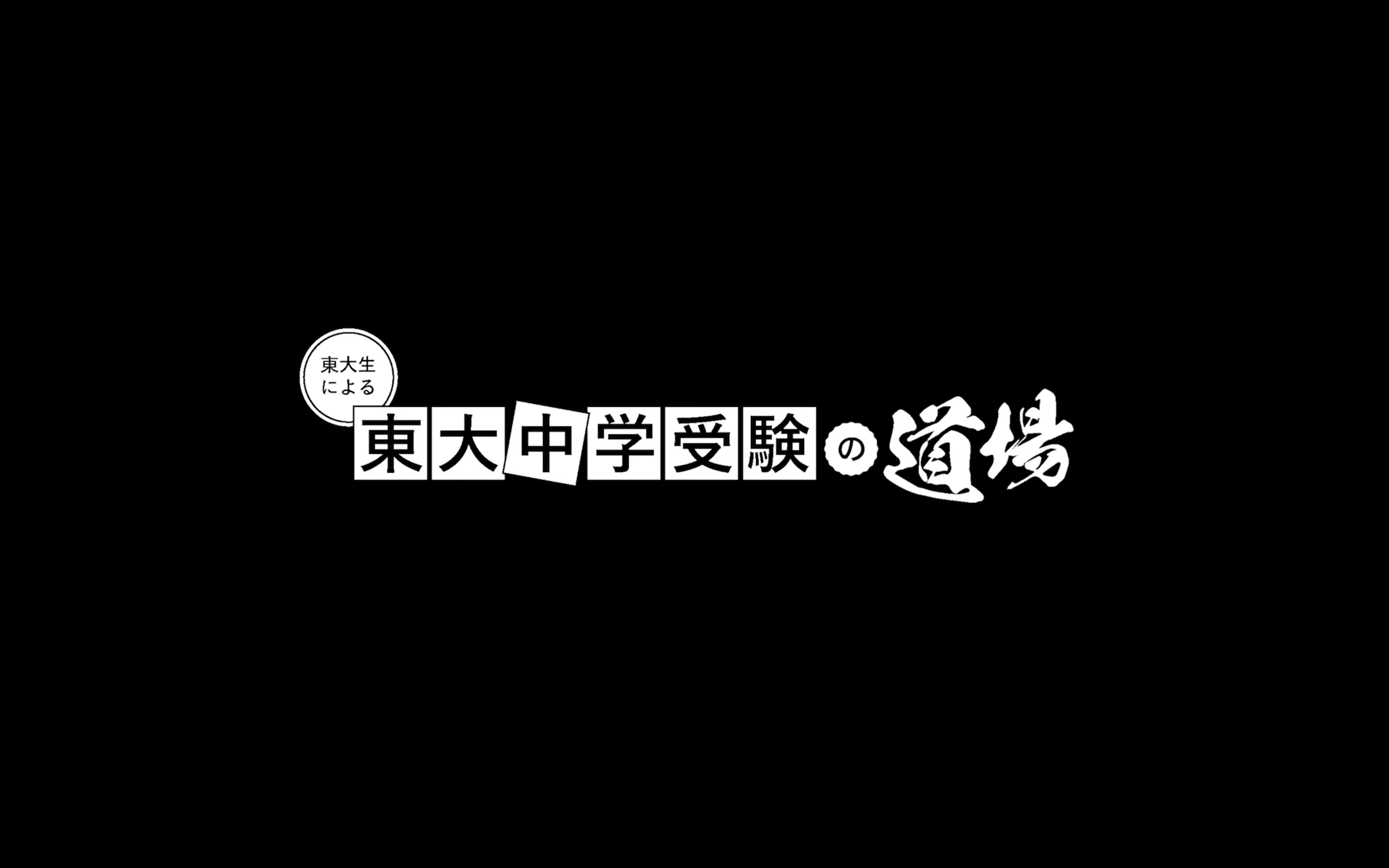 work画像
